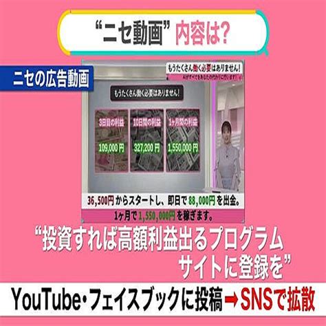 日本電視台 やばい|日テレ番組悪用“フェイク動画”見破るポイント ネットユーザーに。